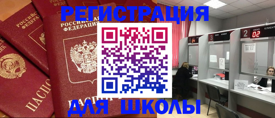 временная регистрация собственник в Калтане