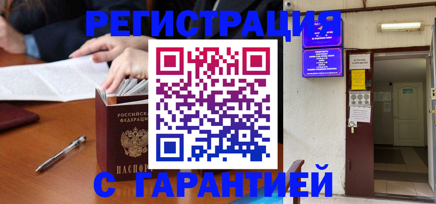 регистрация для школы в Калтане